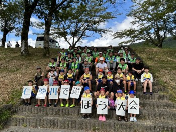 仁淀川で遊ぼう大会2025開催のお知らせ