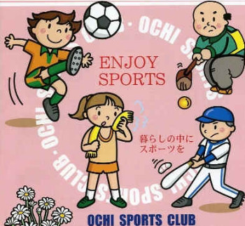 会員募集